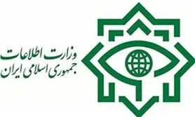 مردم در صورت مشاهده فعالیت مشکوک به تروریست با ۱۱۳ تماس بگیرند