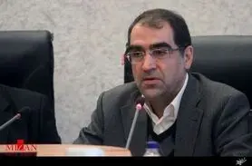نظارت مستقیم وزیر بهداشت بر روند درمان مجروحین حادثه تیر اندازی مجلس