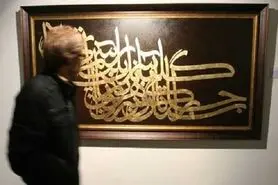 اعزام ۸۰۰ مبلغ به مناطق مختلف/ برگزاری ۱۰۰ جلسه تفسیر در ۱۰۰ مسجد