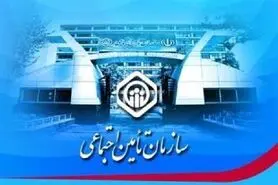 افزایش ٦ برابری تعرفه پروتز سمعک از سوی سازمان تأمین اجتماعی