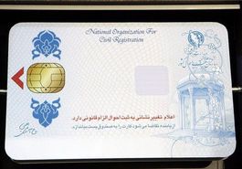 کارت ملی هوشمند جایگزین شناسنامه نمی‌شود/ کاهش زمان صدور کارت ملی به یک ماه