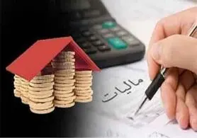 مدیر کل مالیات استان اصفهان: مالیات سال۹۵به صورت مقطوع تعیین می‌شود