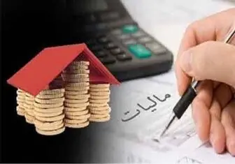 مدیر کل مالیات استان اصفهان: مالیات سال۹۵به صورت مقطوع تعیین می‌شود