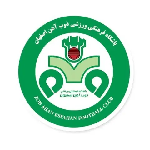 ذوب‌آهن همین امروز هم عقب است