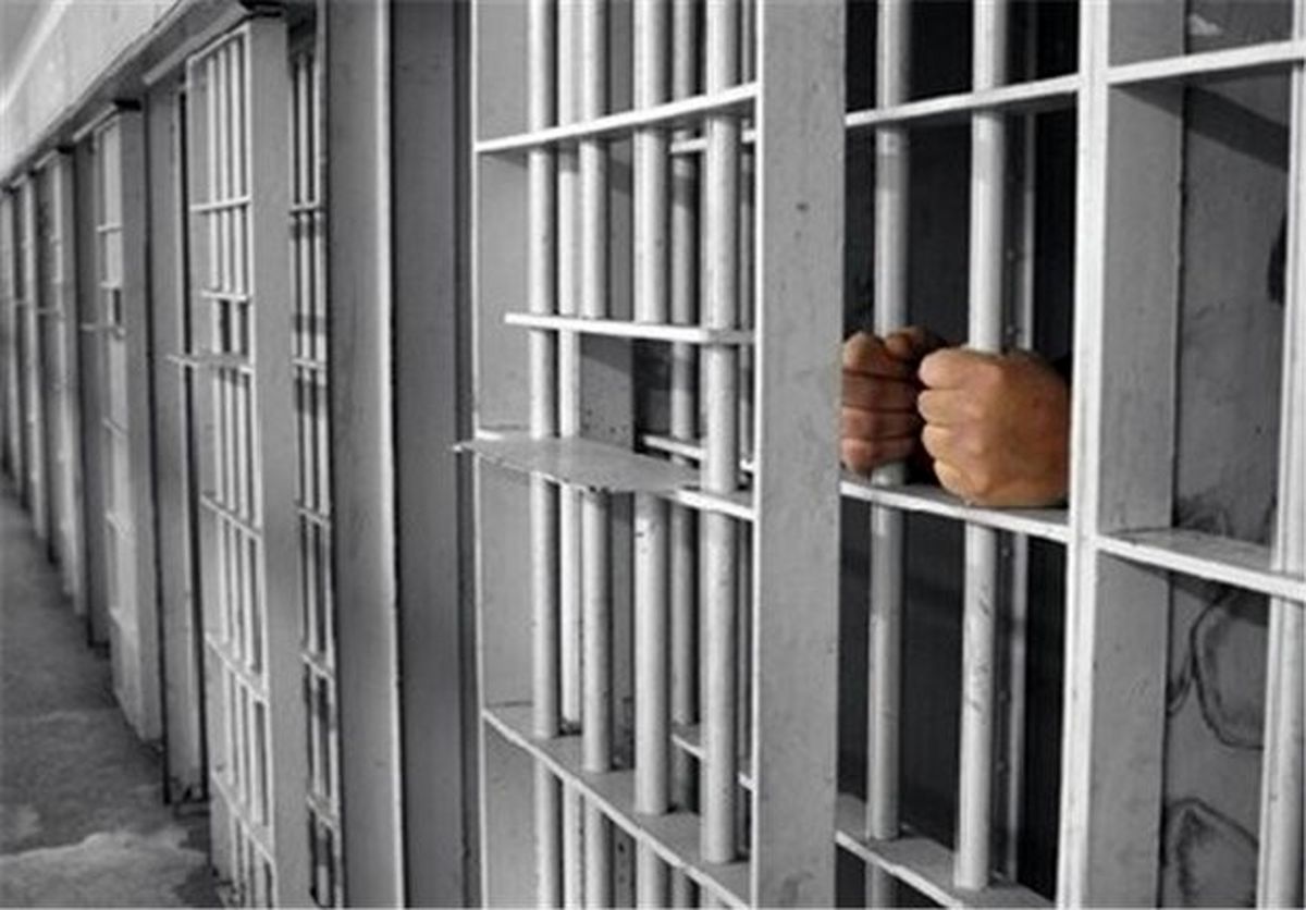 ۵۰ درصد زندانیان اصفهان به جرم مواد مخدر زندانی هستند