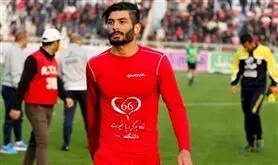لیست سپاهان با سه بازیکن تکمیل می‌شود