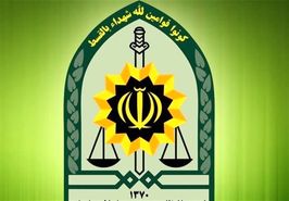 کشف خودروی تروریست‌ها توسط پلیس تهران