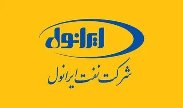 افزایش ۴۹ درصدی سود ایرانول در یک سال