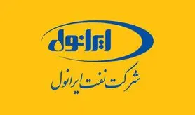 افزایش ۴۹ درصدی سود ایرانول در یک سال