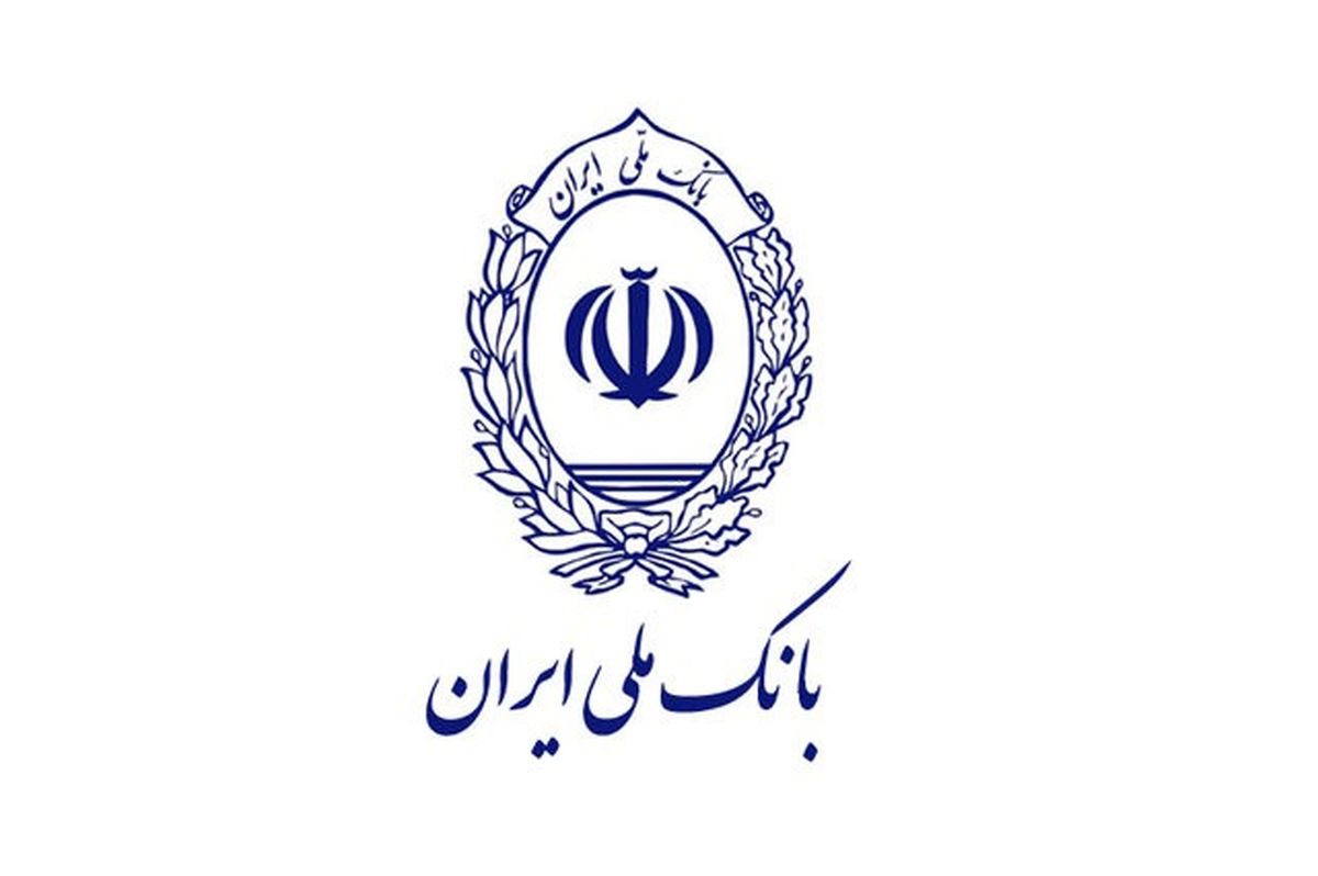افزایش تسهیلات اشتغالزایی بانک ملی ایران به مددجویان کمیته امداد