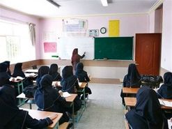 شرایط جذب معلمان حق‌التدریس و آموزشیاران سوادآموزی در آموزش‌وپرورش