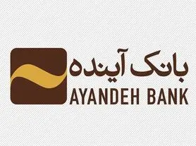 اسامی برندگان جشنواره سَنا بانک آینده اعلام شد