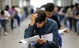 آزمون دستیاری در صحت و سلامت کامل برگزار شده است