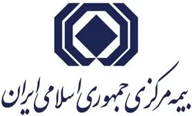 صنعت بیمه و آزمونی به نام اجرای IFRS