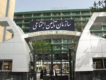 دریافت خدمات در مراکز درمانی تامین اجتماعی با «کدملی»