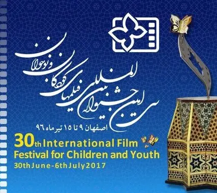 معرفی نامزدهای بخش فیلمنامه نویسی انیمیشن سی امین جشنواره فیلم‌های کودکان و نوجوانان