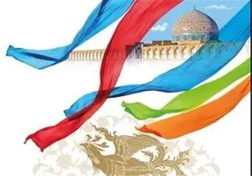 شرکت گسترده فعالان گردشگری استان اصفهان