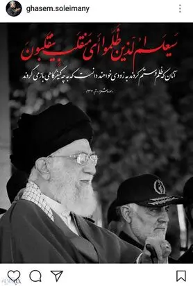 واکنش معنادار سردار قاسم سلیمانی به حمله موشکی به داعش