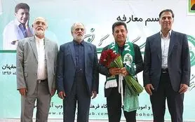 این ذوب‌آهن سکو می‌خواهد