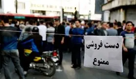 اجرای طرح پاکسازی شهر از تخلفات شهری از ماه آینده