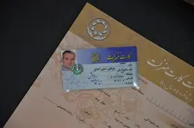 آغاز فاز دوم توزیع کارتهای منزلت شهروندی از تیرماه