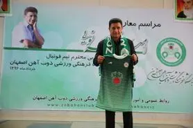 طلسم قلعه‌نویی در ذوب‌آهن می‌شکند؟