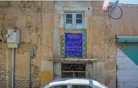 همه عوامانه‌های حمام شیخ بهایی