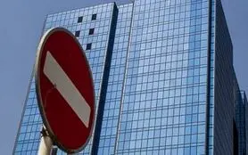 داستان موسسات غیرمجاز تا پایان سال ۹۶ تمام می شود