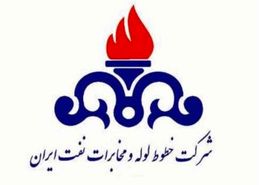 استقرار سامانه مدیریت انرژی بین‌المللی در خطوط لوله و مخابرات نفت اصفهان