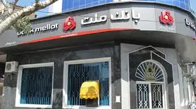 بانک‌ها بخش‌نامه‌های بانک مرکزی را اجرا کنند