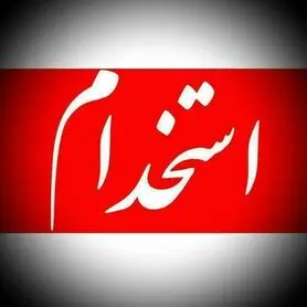 ثبت نام آزمون مدرس آموزش خانواده