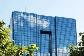 دستور قضایی توقف فعالیت شعب موسسه غیرمجاز حافظ به نیروی انتظامی ارسال شد