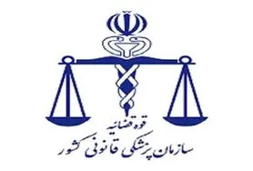 مورد داشتیم که کسی کتف خودش را اره کرده که دیه بگیرد!