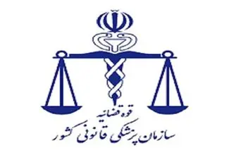 مورد داشتیم که کسی کتف خودش را اره کرده که دیه بگیرد!
