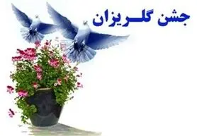 کمک ۶۰ میلیارد تومانی مردم برای آزادی ۲ هزار زندانی نیازمند