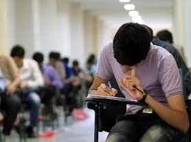آغاز ثبت نام آزمون سراسری از 19بهمن