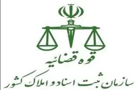 کاهش بیش از ۳۰ میلیون مراجع در سال