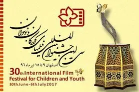 بلیت فیلم‌های جشنواره برای دانش آموزان ممتاز، رایگان است
