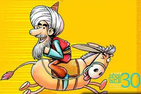 معرفی آثار پویانمایی بلند مسابقه سینمای ایران