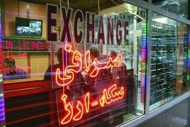 دستورالعمل صرافی ها دوباره بازنگری می شود