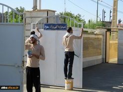 برگزاری اردوهای جهادی تربیتی، آموزشی و عمرانی دانشگاه فرهنگیان اصفهان در چادگان