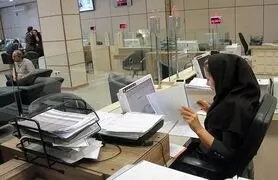 تکلیف سپرده گذاران موسسه های اعتباری ورشکسته چه می شود؟