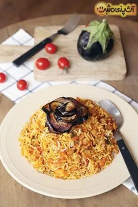 استانبولی پلو با بادمجان