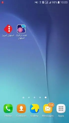 چگونه از اپلیکشن «نقشه ترافیکی اصفهان»استفاده کنیم+دانلود