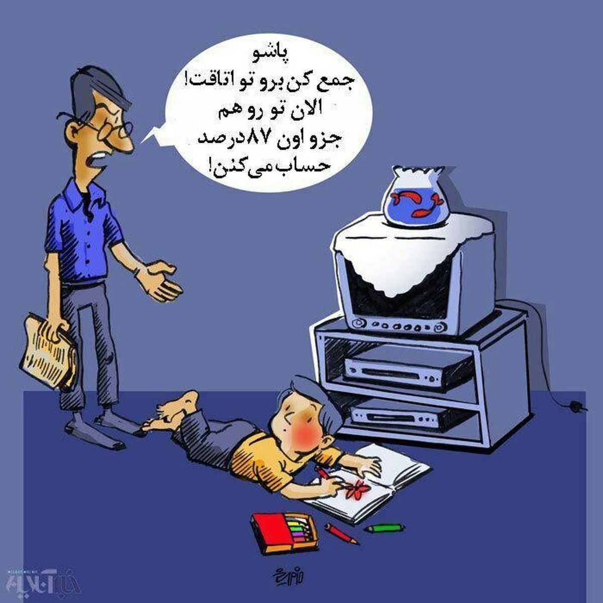 کاریکاتوری در پی انتشار آمار عجیب صداوسیما از میزان مخاطبانش