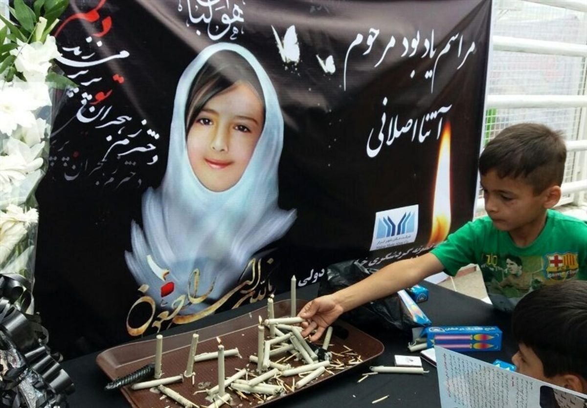 کودکان ایرانی با اشک و ماتم برای آتنا شمع روشن کردند + تصاویر