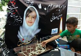 کودکان ایرانی با اشک و ماتم برای آتنا شمع روشن کردند + تصاویر