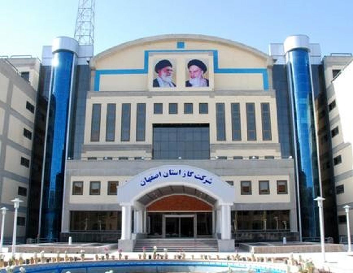 اهدای تندیس سیمین خدمات سبز به شرکت گاز استان اصفهان