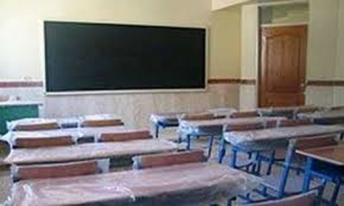 تحویل 11 باب مدرسه به آموزش و پرورش اصفهان