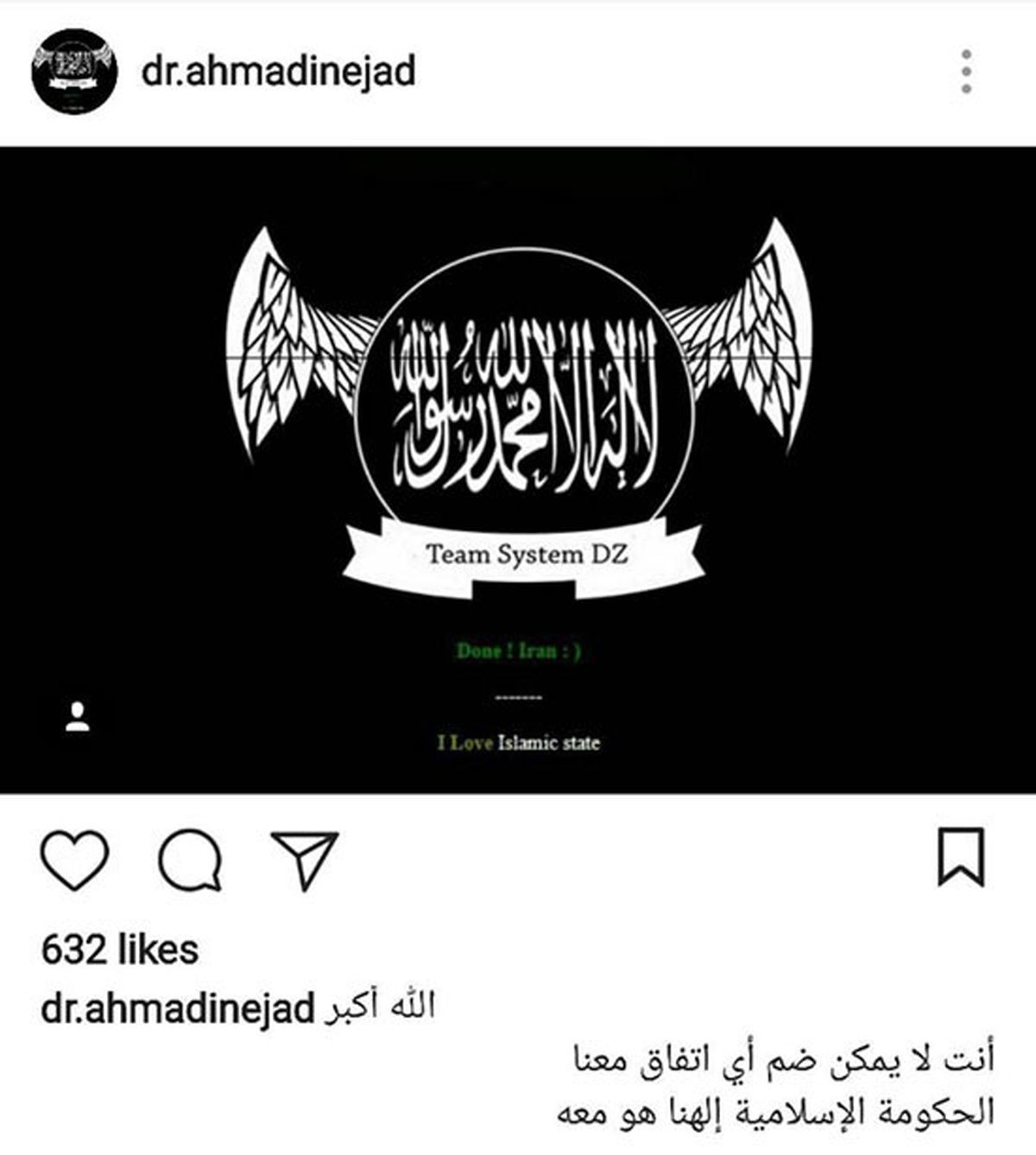 اینستاگرام «احمدی نژاد» هک شد